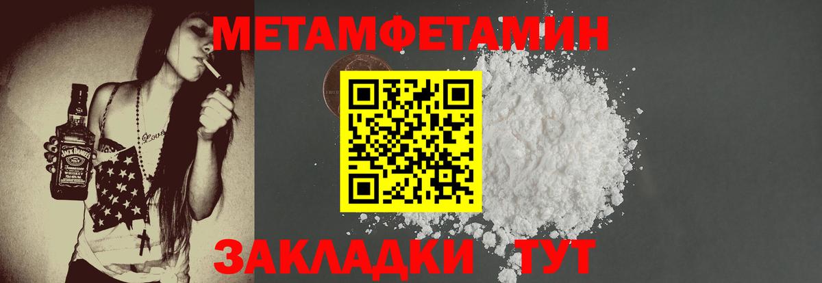 Амфетамин 97% Трёхгорный