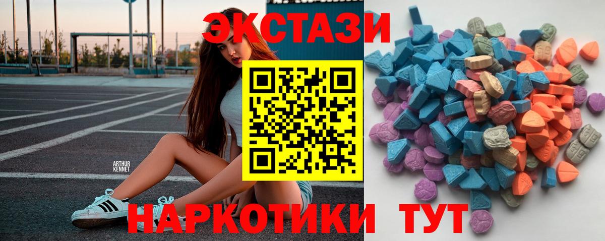 Ecstasy бентли  Ecstasy Philipp Plein  Ecstasy  Вход с VPN  Трёхгорный 