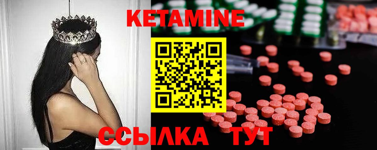 Альфа ПВП СОЛЬ кристаллы  МДМА  Меф МЯУ МЯУ кристаллы  Трёхгорный  Вход с VPN  ГАШ  Экстази  МАРИХУАНА  КОКАИН 