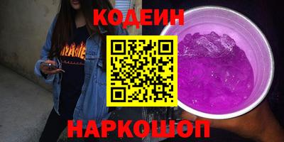 ГАЛЛЮЦИНОГЕННЫЕ ГРИБЫ Обнинск