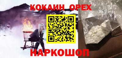 марки nbome Нягань