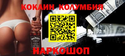 марки nbome Нягань