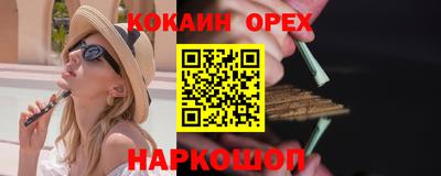 марки nbome Нягань
