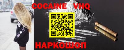 трава Обь