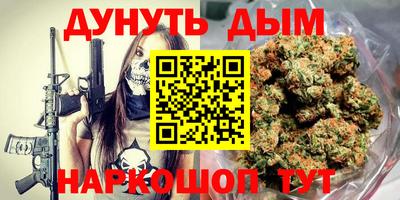 ГАЛЛЮЦИНОГЕННЫЕ ГРИБЫ Обнинск