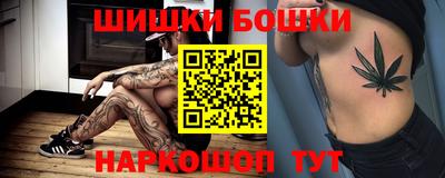 трава Обь