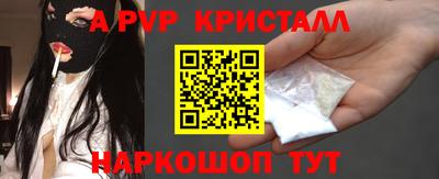 марки nbome Нягань