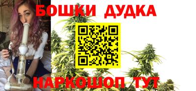 марки nbome Нягань