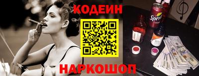 марки nbome Нягань