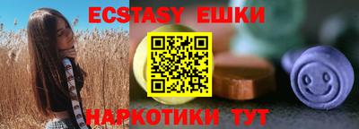 ГАЛЛЮЦИНОГЕННЫЕ ГРИБЫ Обнинск