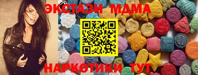 ГАЛЛЮЦИНОГЕННЫЕ ГРИБЫ Обнинск