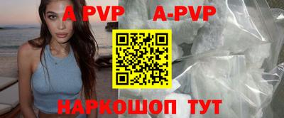 трава Обь