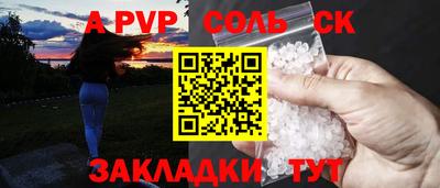 трава Обь