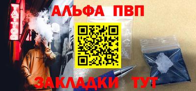 трава Обь