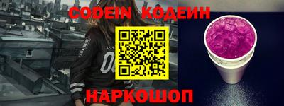 марки nbome Нягань