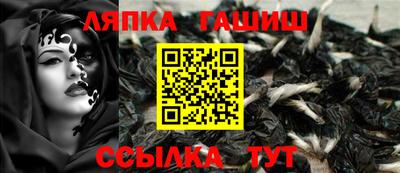 трава Обь