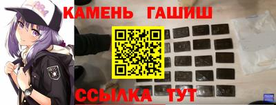трава Обь