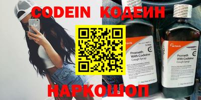 ГАЛЛЮЦИНОГЕННЫЕ ГРИБЫ Обнинск