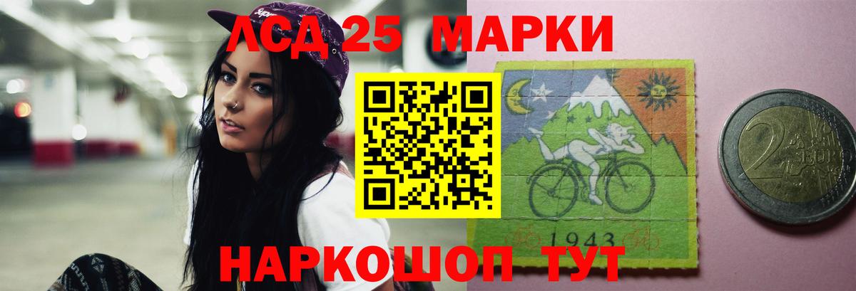 Трёхгорный  Лсд 25 экстази кислота  Вход с VPN 