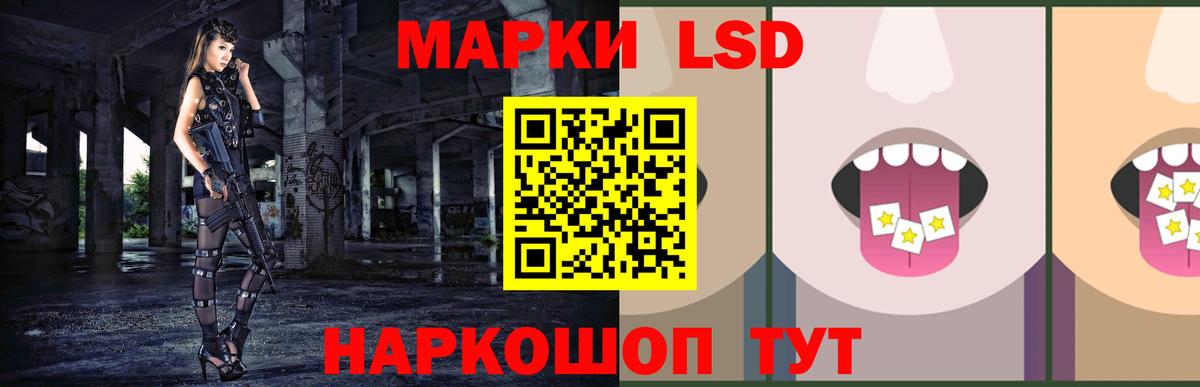 ЛСД экстази ecstasy Трёхгорный