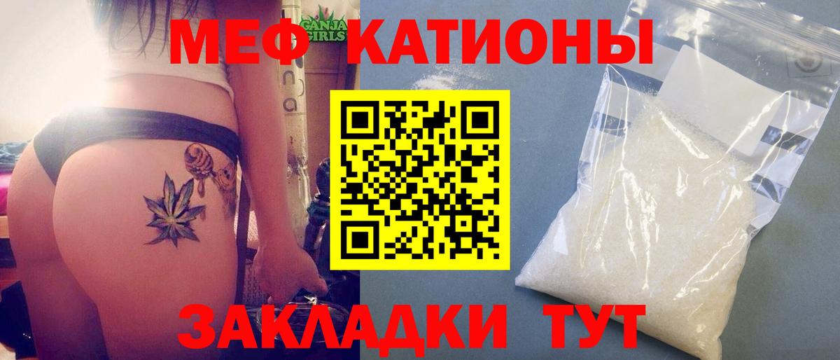 МЕФ мука Трёхгорный