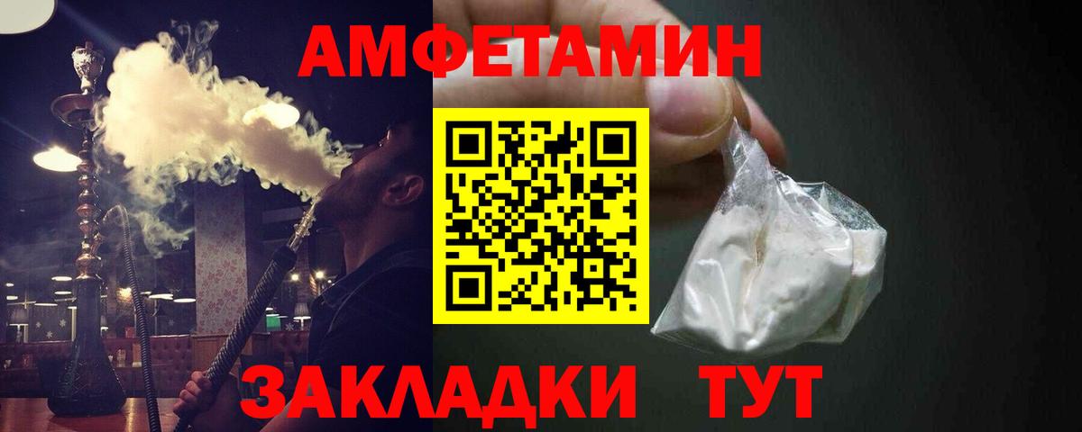 Трёхгорный  Первитин витя  Вход с VPN 