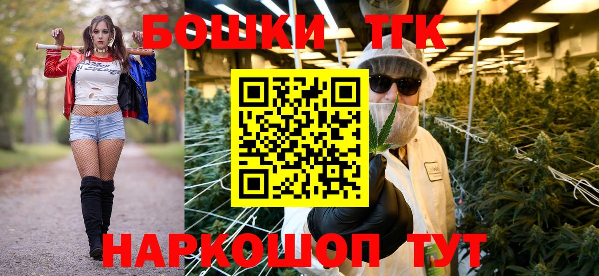 МАРИХУАНА ГИДРОПОН  Марихуана AK-47  Бошки Шишки Ganja  Трёхгорный  Вход с VPN 